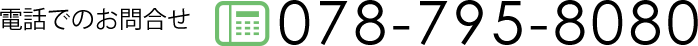 078-795-8080